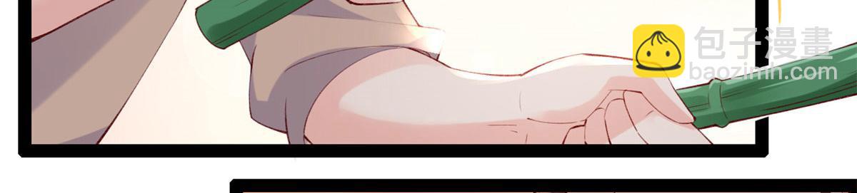 在生存游戏做锦鲤 - 82 击竹选优秀老师(2/3) - 6