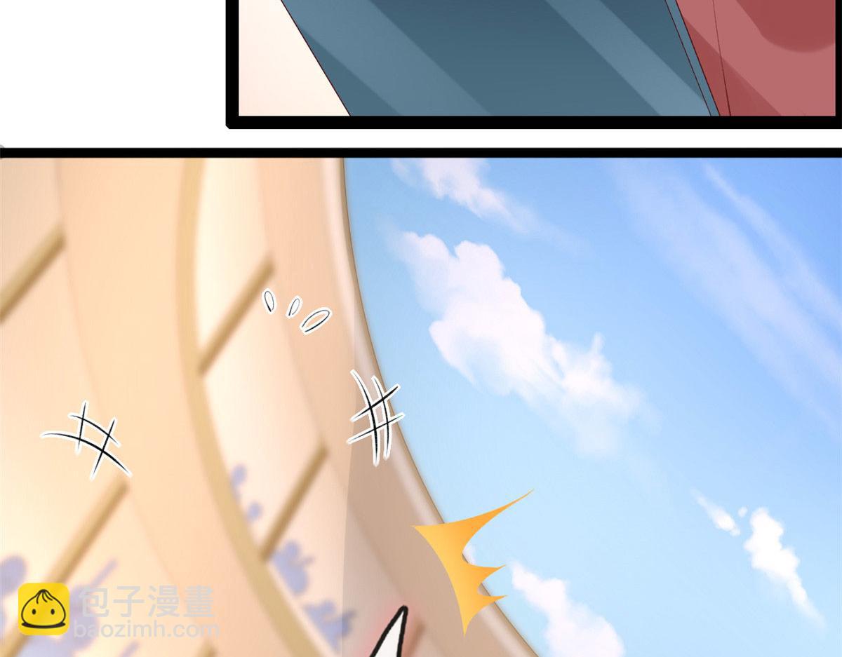 在生存游戏做锦鲤 - 82 击竹选优秀老师(2/3) - 8