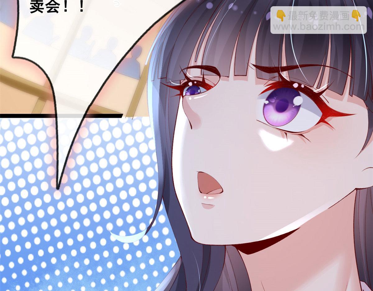 在生存游戏做锦鲤 - 82 击竹选优秀老师(2/3) - 2