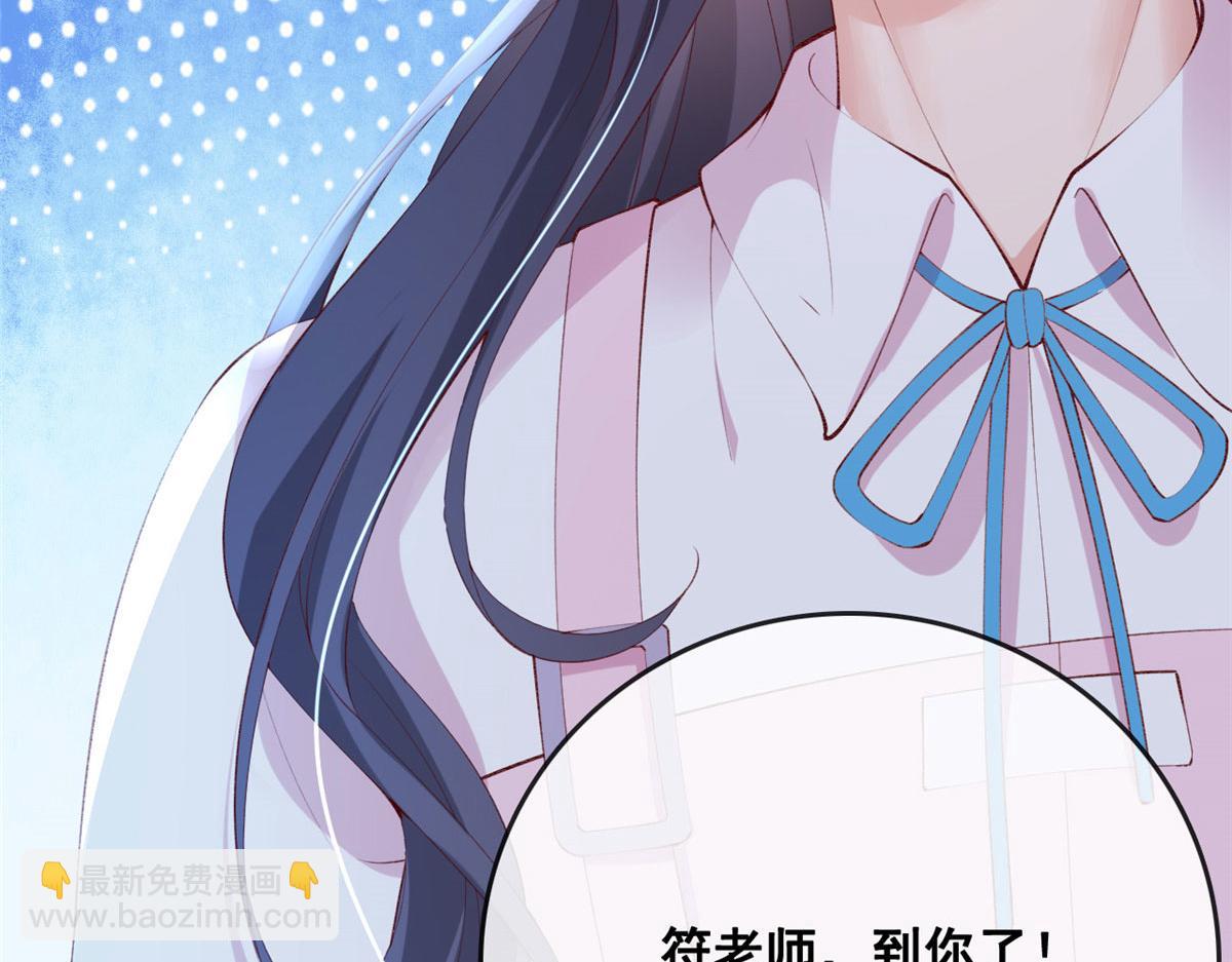 在生存游戏做锦鲤 - 82 击竹选优秀老师(2/3) - 3