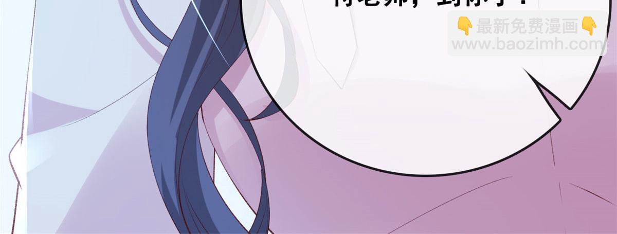 在生存游戏做锦鲤 - 82 击竹选优秀老师(2/3) - 4