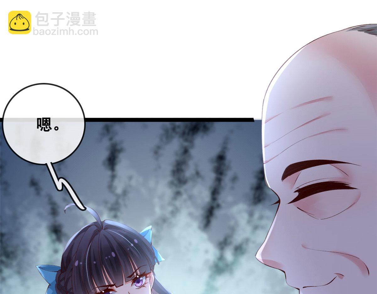 在生存游戏做锦鲤 - 82 击竹选优秀老师(2/3) - 5