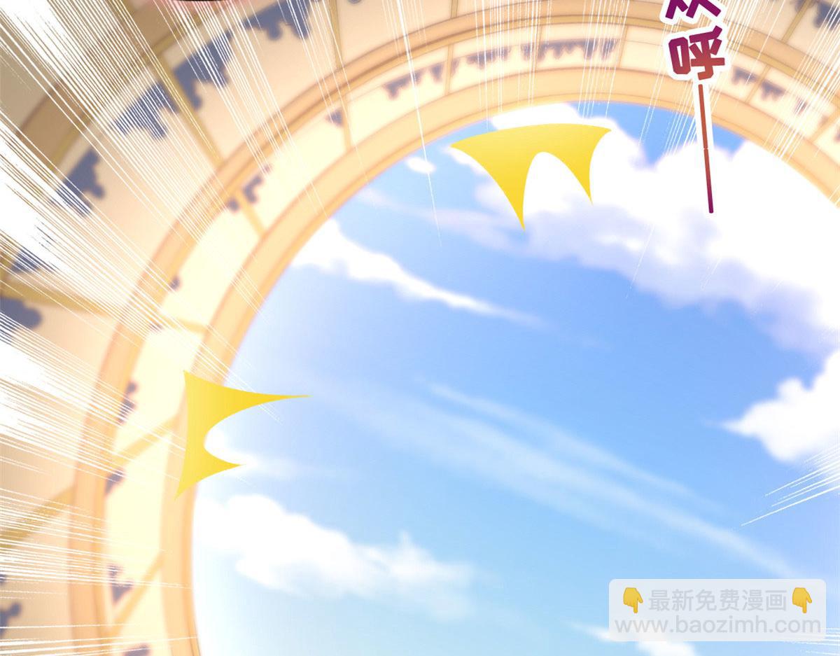 在生存游戏做锦鲤 - 82 击竹选优秀老师(2/3) - 7