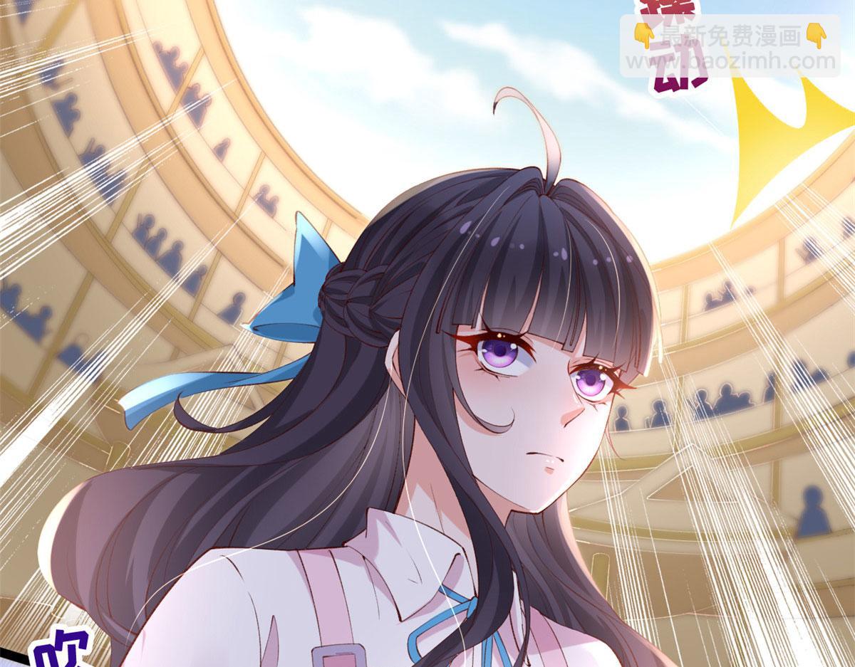 在生存游戏做锦鲤 - 82 击竹选优秀老师(2/3) - 1