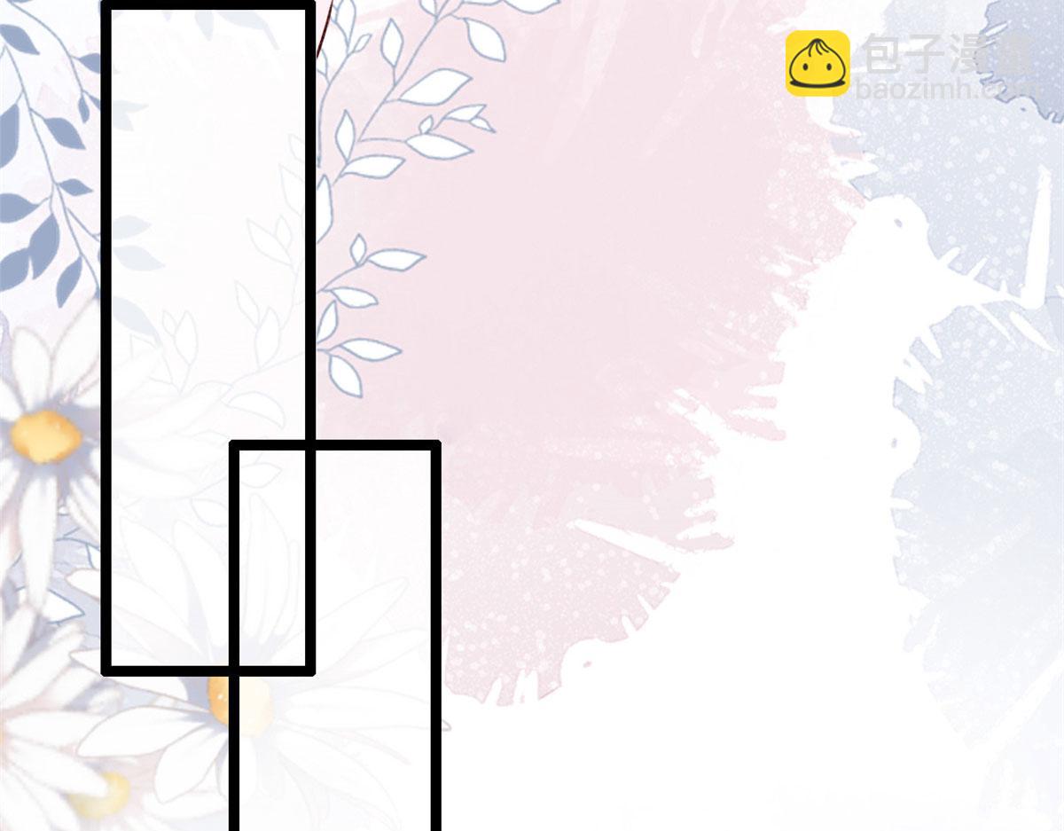 在生存游戏做锦鲤 - 82 击竹选优秀老师(2/3) - 5