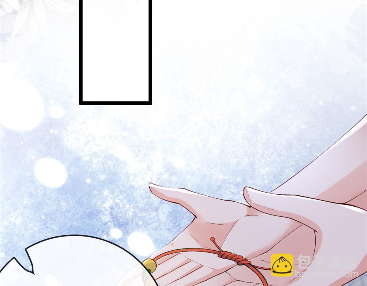 在生存游戏做锦鲤 - 82 击竹选优秀老师(2/3) - 6