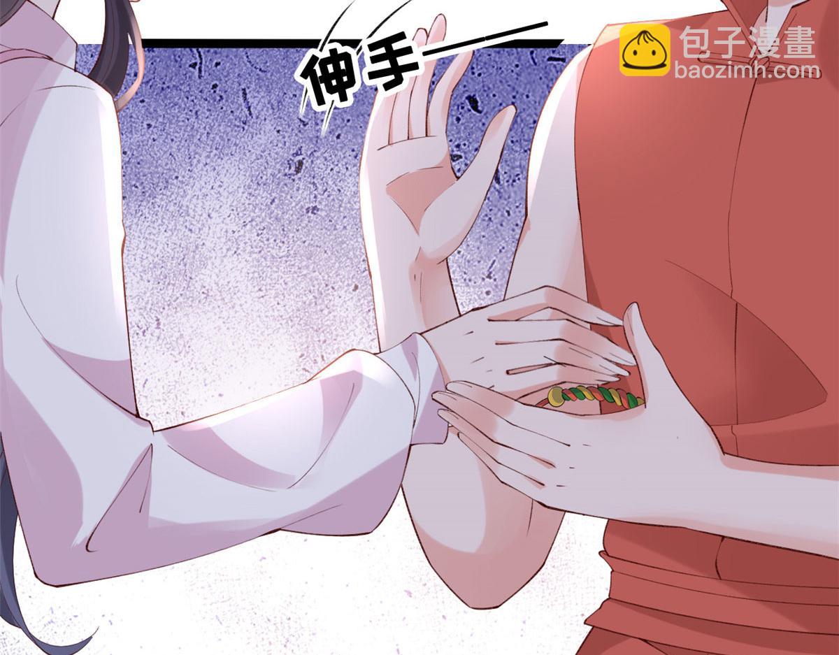 在生存游戏做锦鲤 - 82 击竹选优秀老师(2/3) - 2