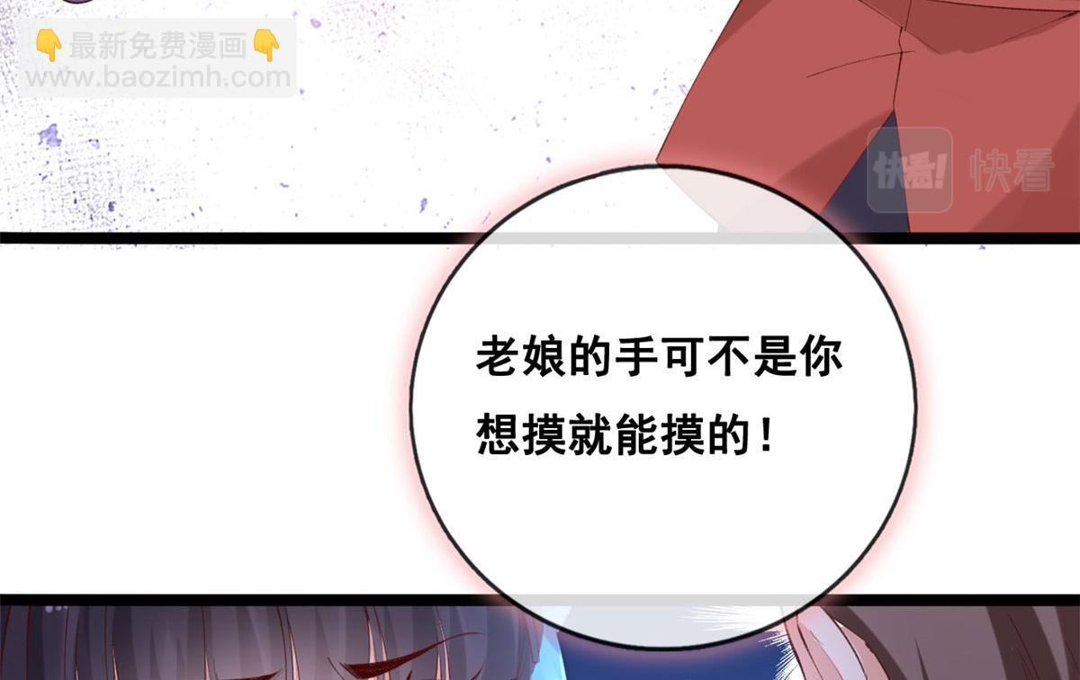 在生存游戏做锦鲤 - 82 击竹选优秀老师(2/3) - 3