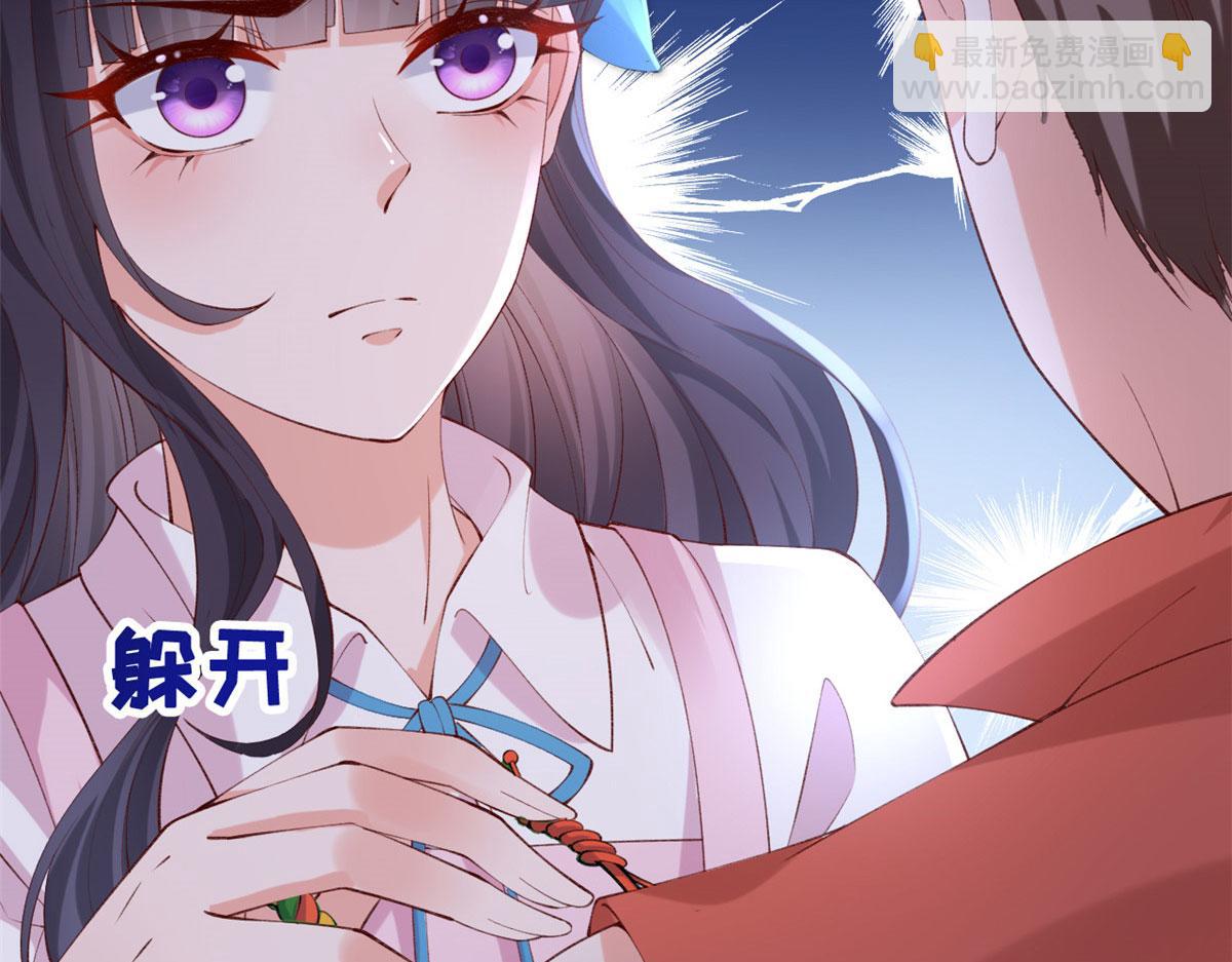 在生存游戏做锦鲤 - 82 击竹选优秀老师(2/3) - 4