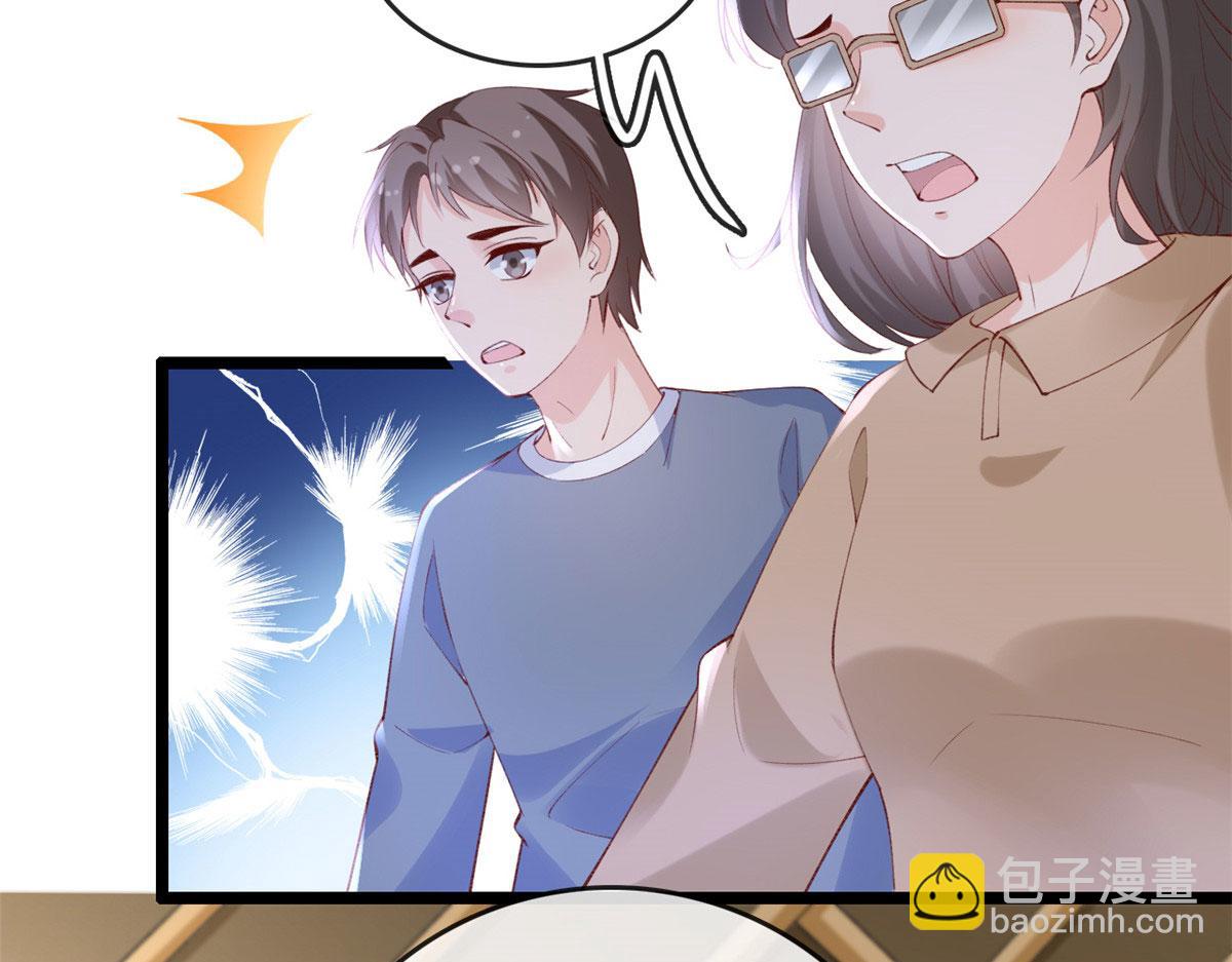 在生存游戏做锦鲤 - 82 击竹选优秀老师(1/3) - 8