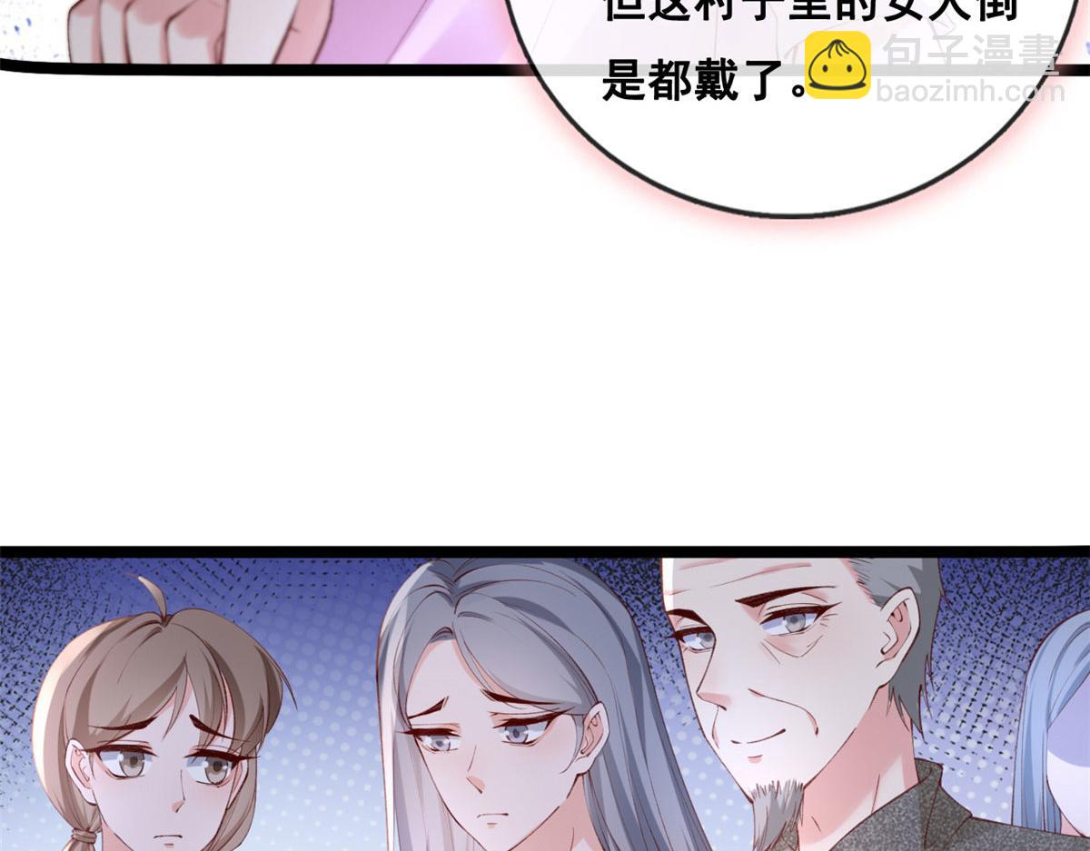 在生存游戏做锦鲤 - 82 击竹选优秀老师(2/3) - 2