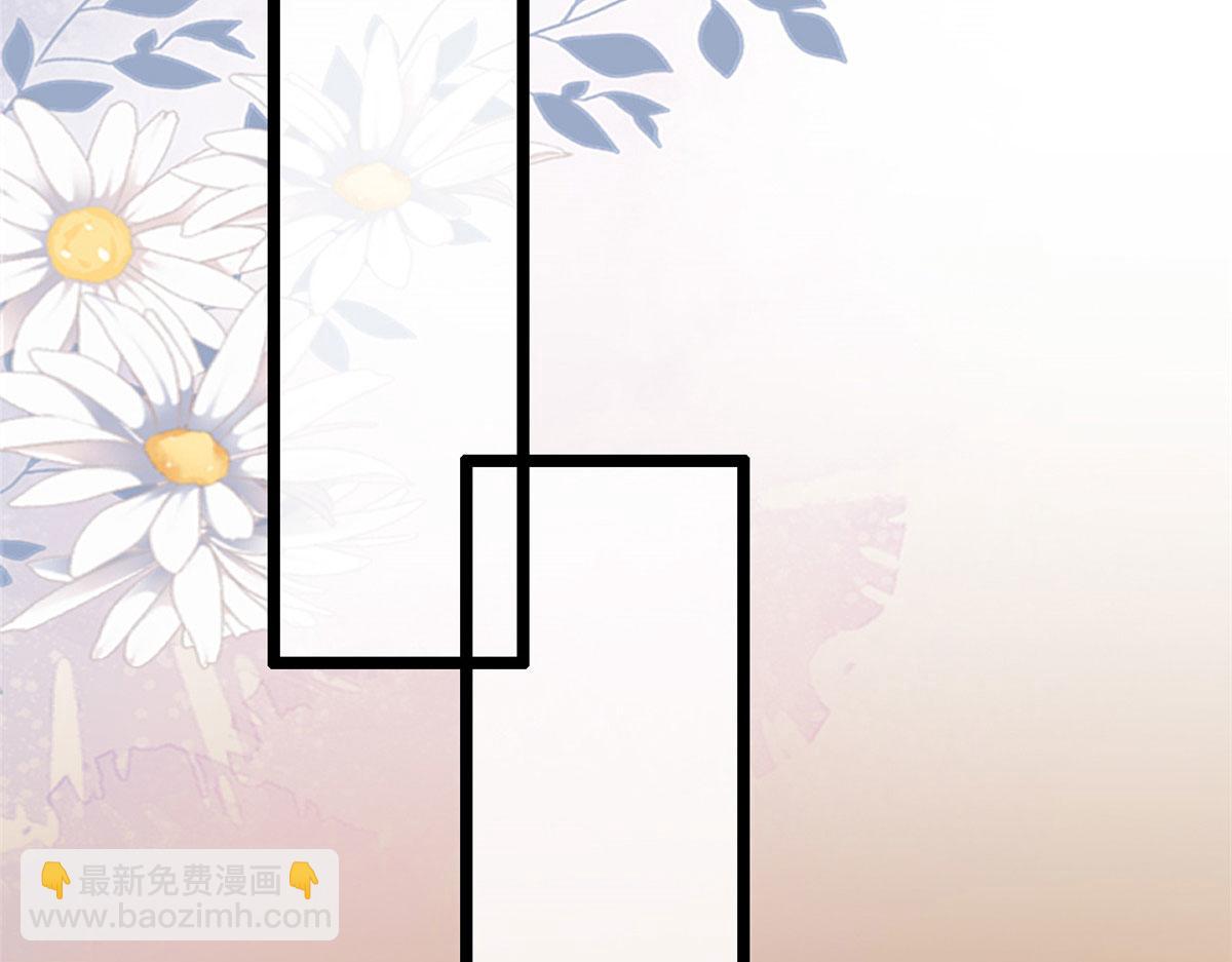 在生存游戏做锦鲤 - 82 击竹选优秀老师(2/3) - 8