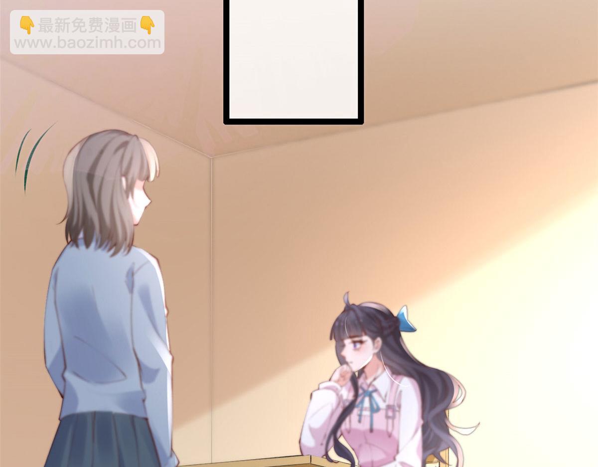 在生存游戏做锦鲤 - 82 击竹选优秀老师(2/3) - 1