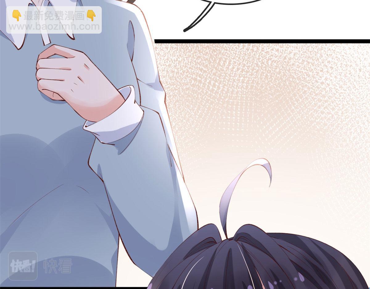 在生存游戏做锦鲤 - 82 击竹选优秀老师(2/3) - 4