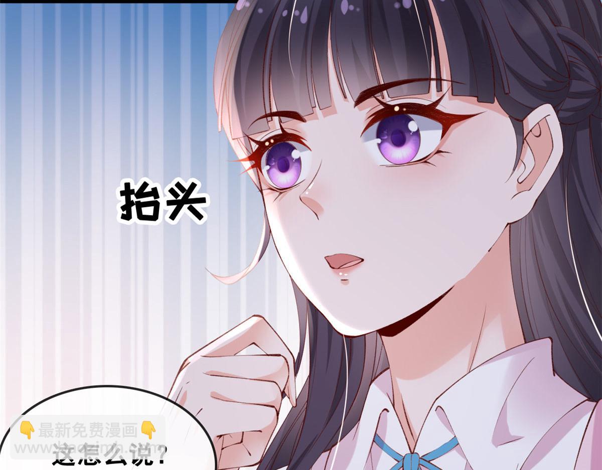 在生存游戏做锦鲤 - 82 击竹选优秀老师(2/3) - 5