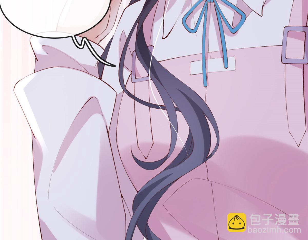 在生存游戏做锦鲤 - 82 击竹选优秀老师(2/3) - 6