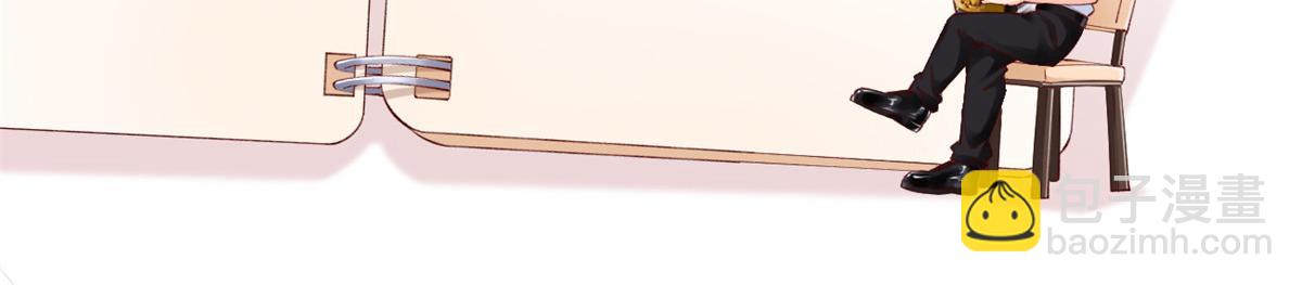 在生存游戏做锦鲤 - 82 击竹选优秀老师(2/3) - 1