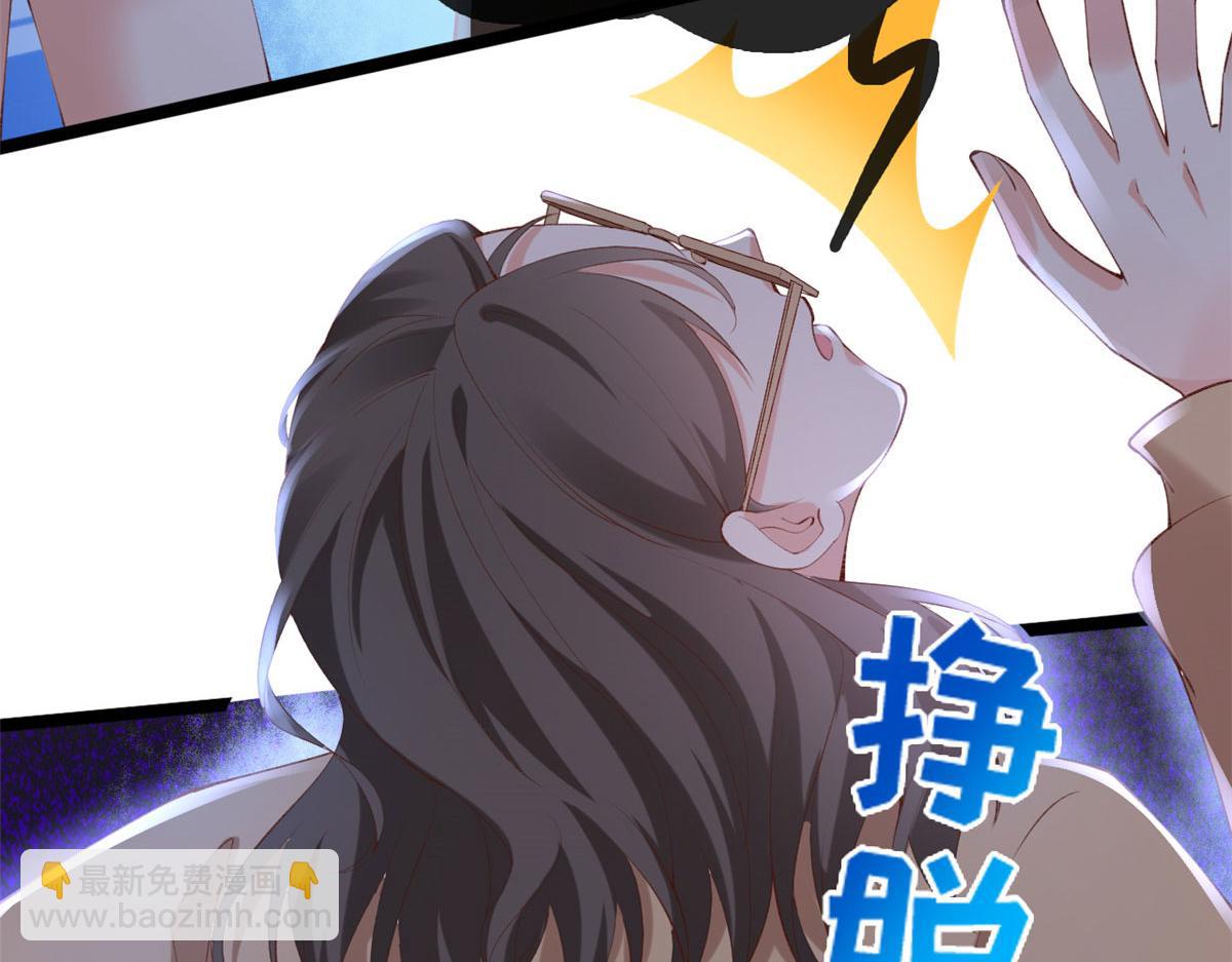 在生存游戏做锦鲤 - 84 王老师的肚子(1/2) - 4