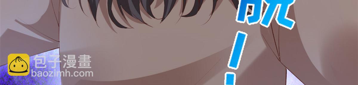 在生存游戏做锦鲤 - 84 王老师的肚子(1/2) - 5