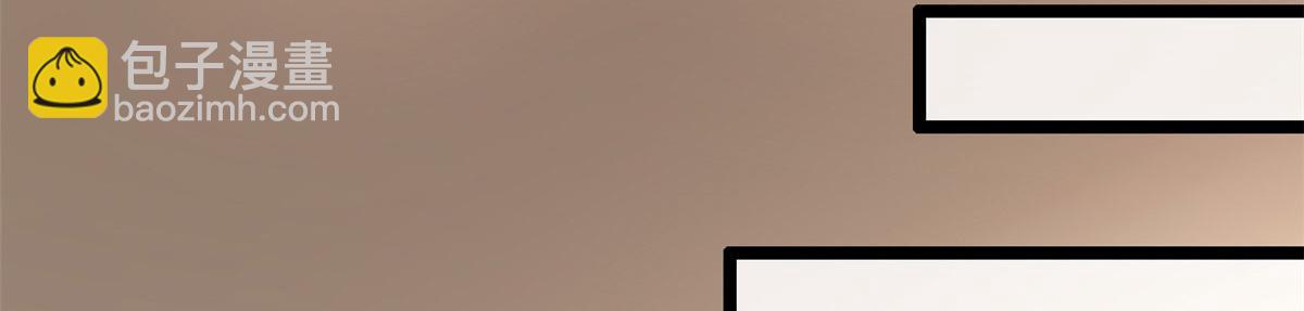 在生存游戏做锦鲤 - 84 王老师的肚子(1/2) - 3