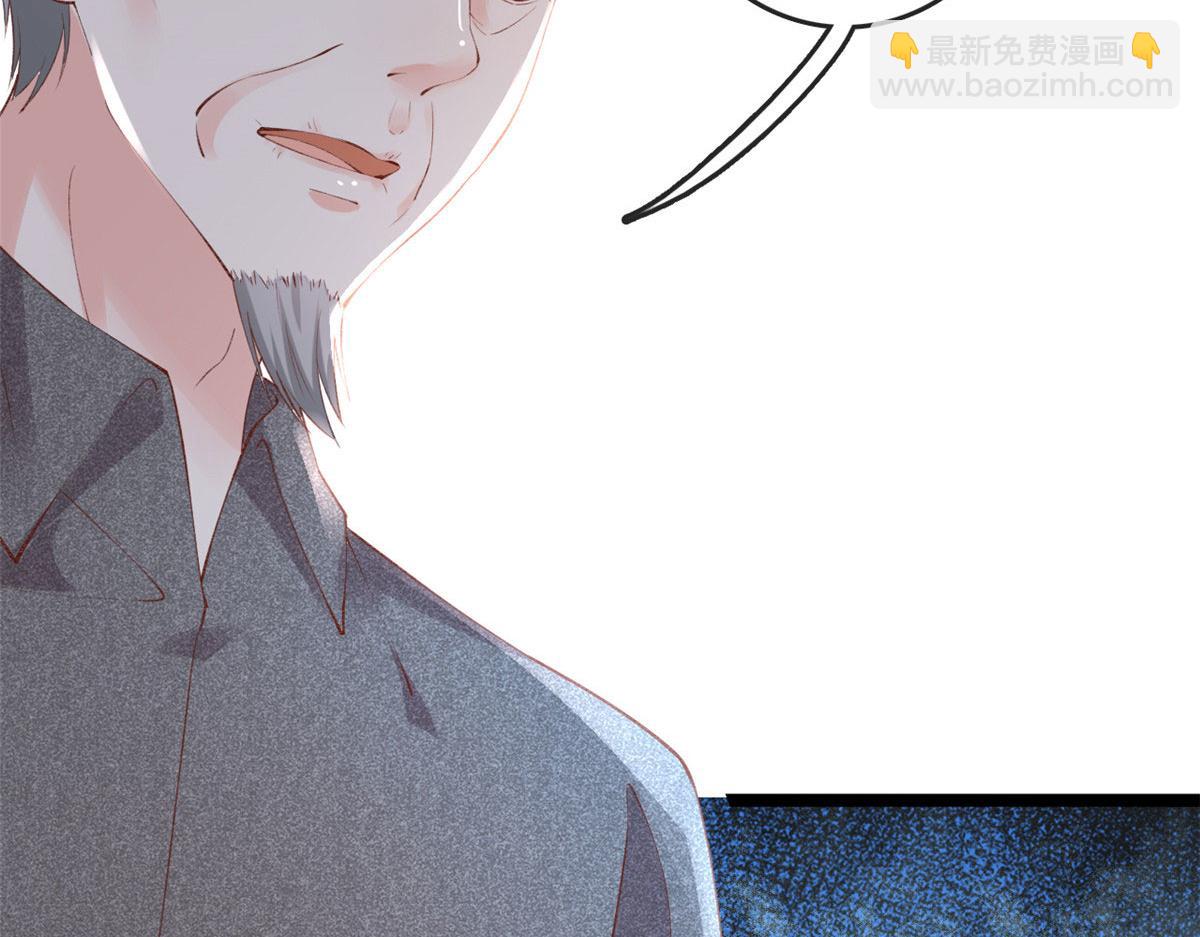 在生存游戏做锦鲤 - 84 王老师的肚子(1/2) - 3