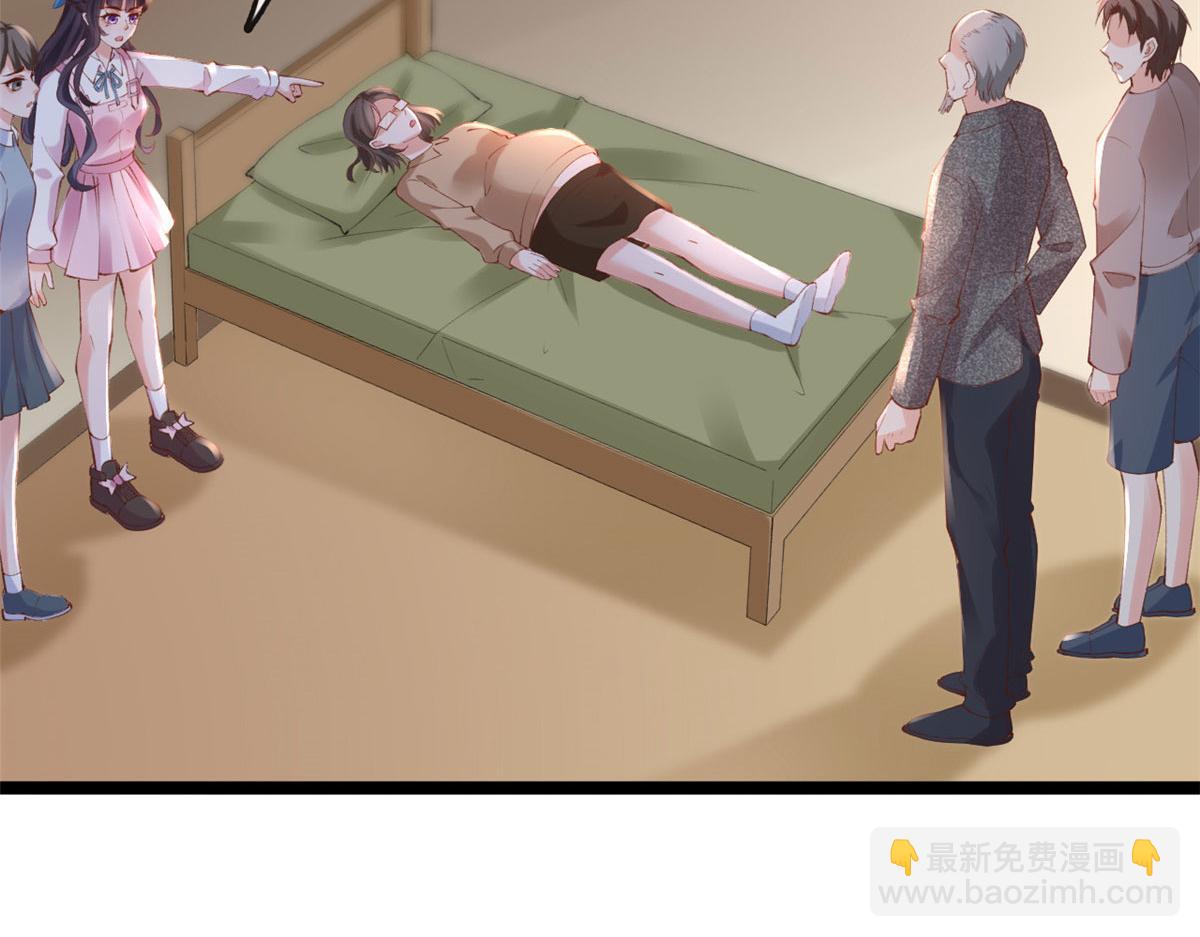 在生存游戏做锦鲤 - 84 王老师的肚子(1/2) - 6