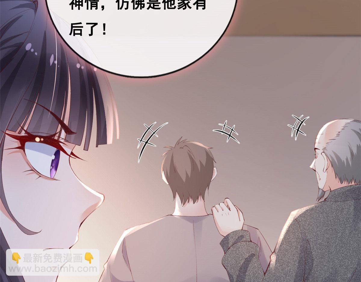 在生存游戏做锦鲤 - 84 王老师的肚子(1/2) - 6