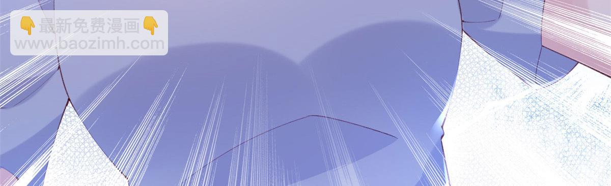 在生存游戏做锦鲤 - 84 王老师的肚子(1/2) - 3