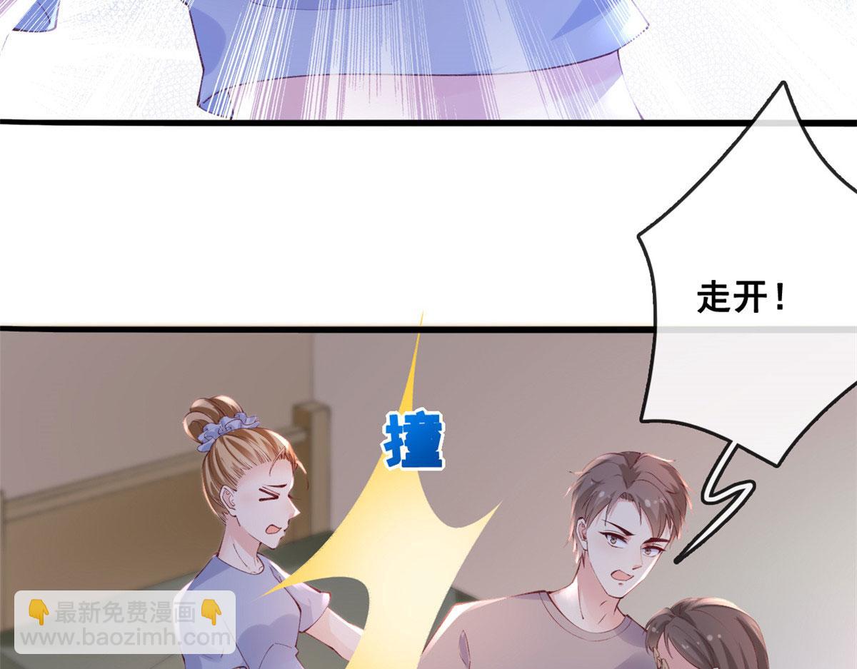 在生存游戏做锦鲤 - 84 王老师的肚子(1/2) - 4