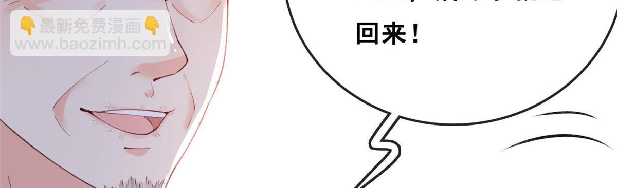 在生存游戏做锦鲤 - 84 王老师的肚子(1/2) - 6