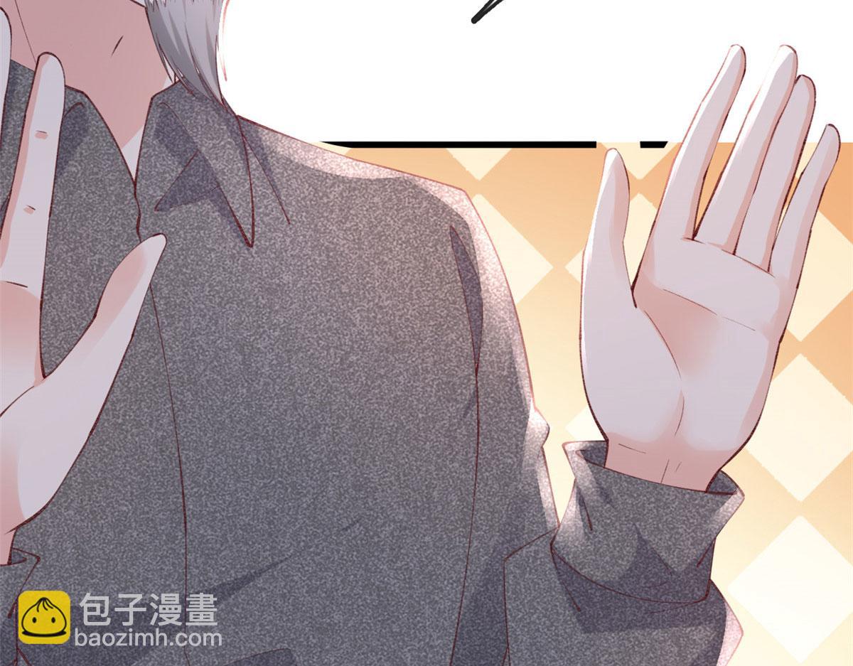 在生存游戏做锦鲤 - 84 王老师的肚子(1/2) - 7