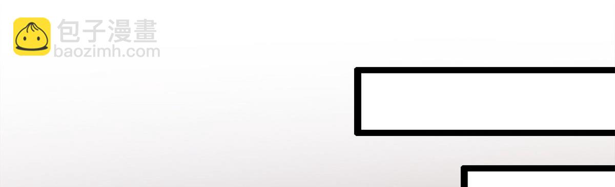 在生存游戏做锦鲤 - 84 王老师的肚子(2/2) - 3