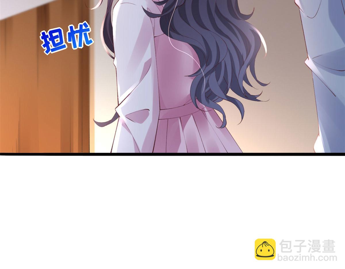 在生存游戏做锦鲤 - 84 王老师的肚子(2/2) - 5