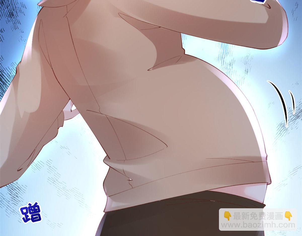 在生存游戏做锦鲤 - 84 王老师的肚子(1/2) - 6