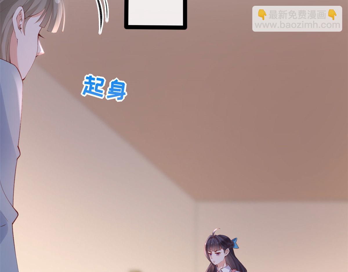 在生存游戏做锦鲤 - 84 王老师的肚子(2/2) - 5