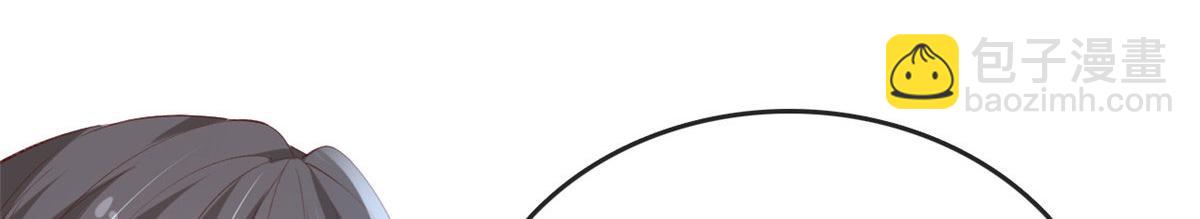 在生存游戏做锦鲤 - 84 王老师的肚子(2/2) - 3