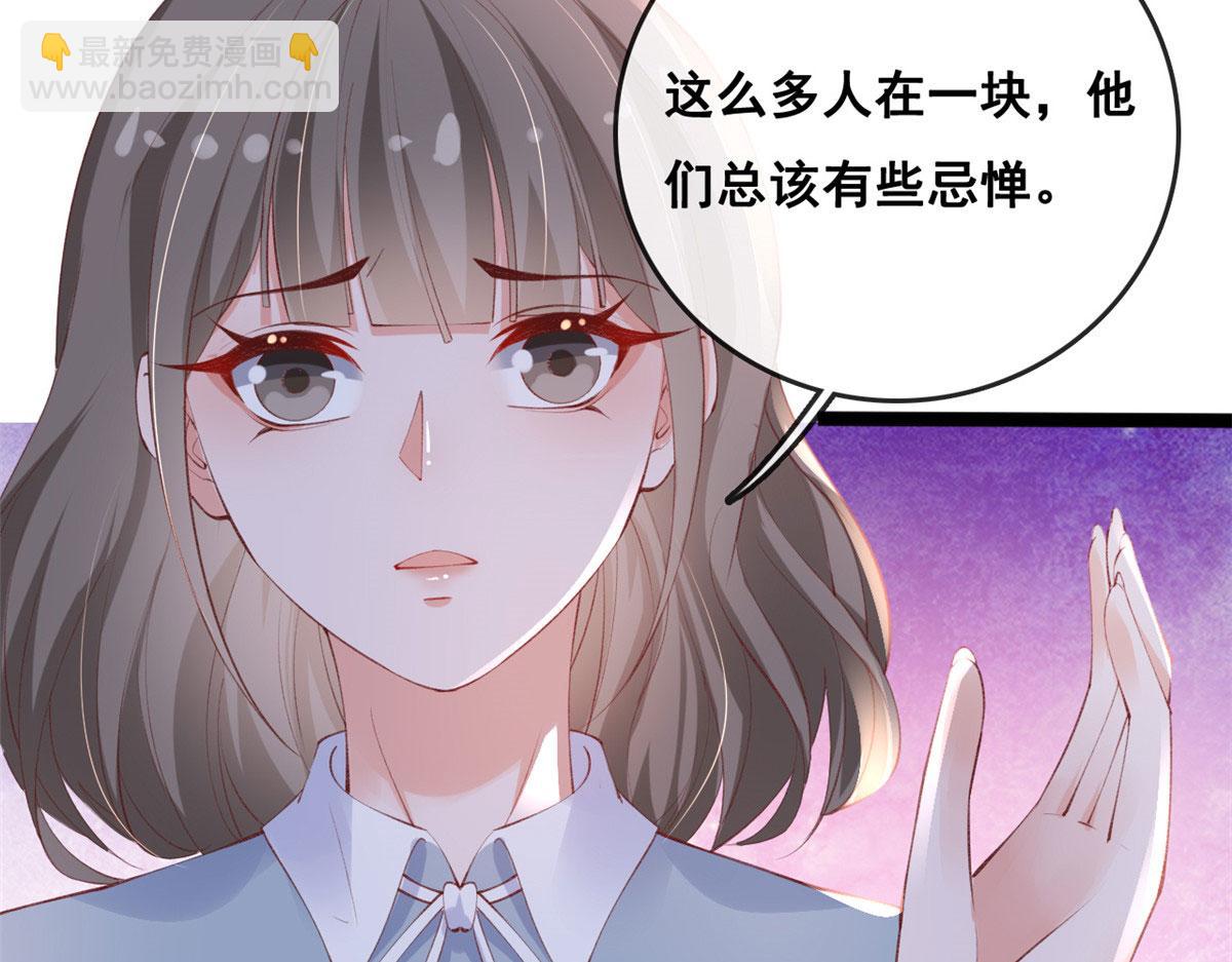 在生存游戏做锦鲤 - 84 王老师的肚子(2/2) - 4