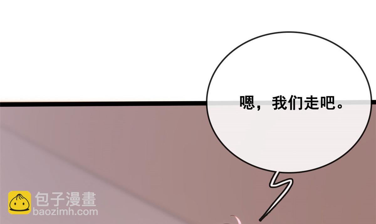 在生存游戏做锦鲤 - 84 王老师的肚子(2/2) - 3