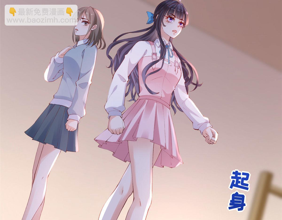 在生存游戏做锦鲤 - 84 王老师的肚子(2/2) - 4