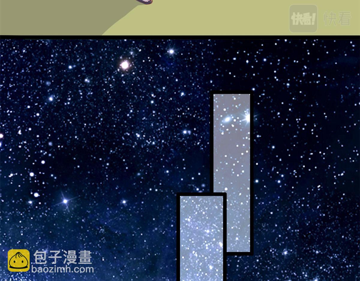 86 血腥味水井(1/3)-第89话