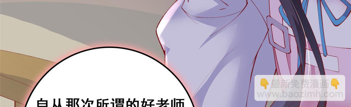 86 血腥味水井(1/3)-第89话