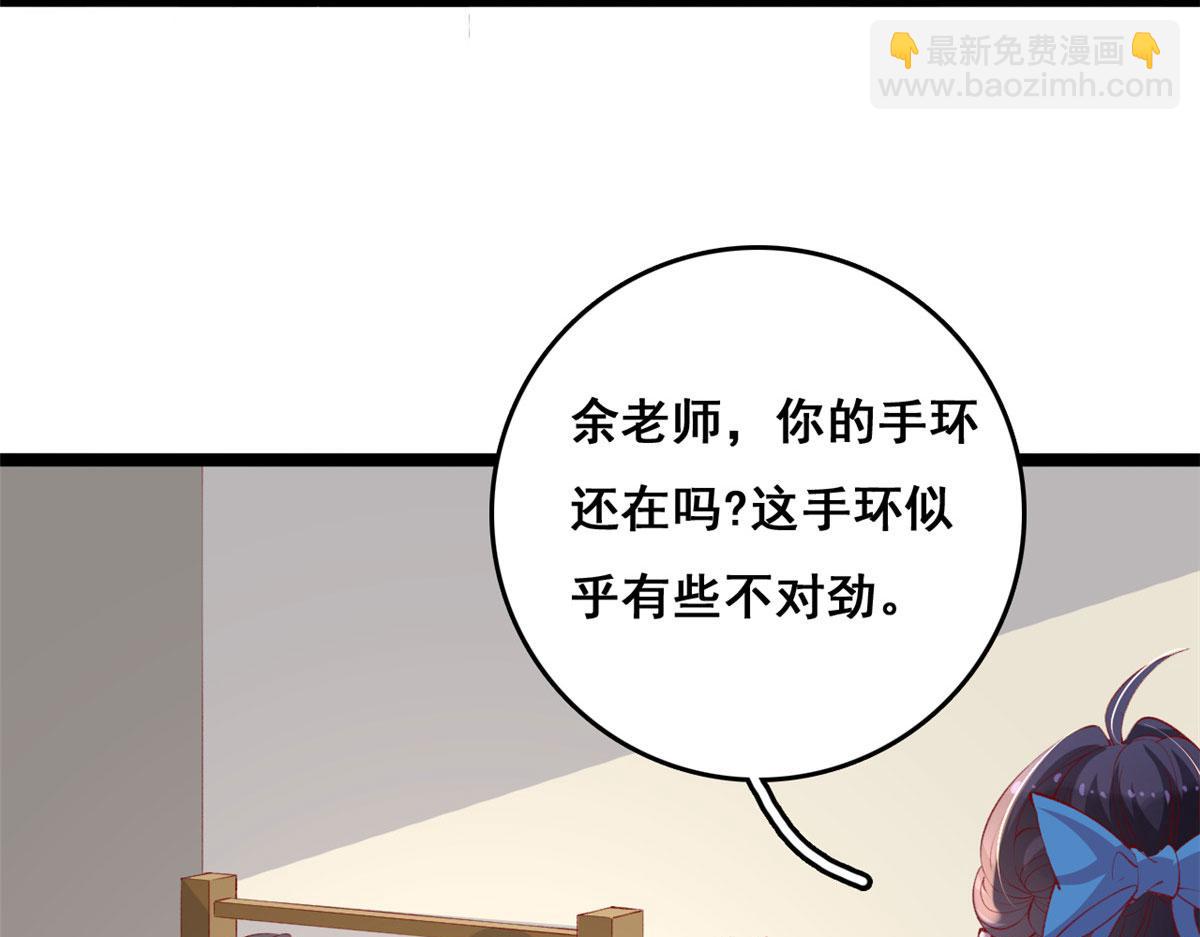 86 血腥味水井(1/3)-第89话