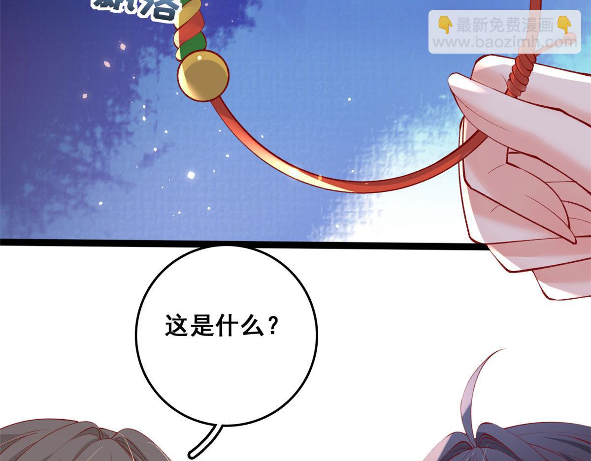 86 血腥味水井(1/3)-第89话