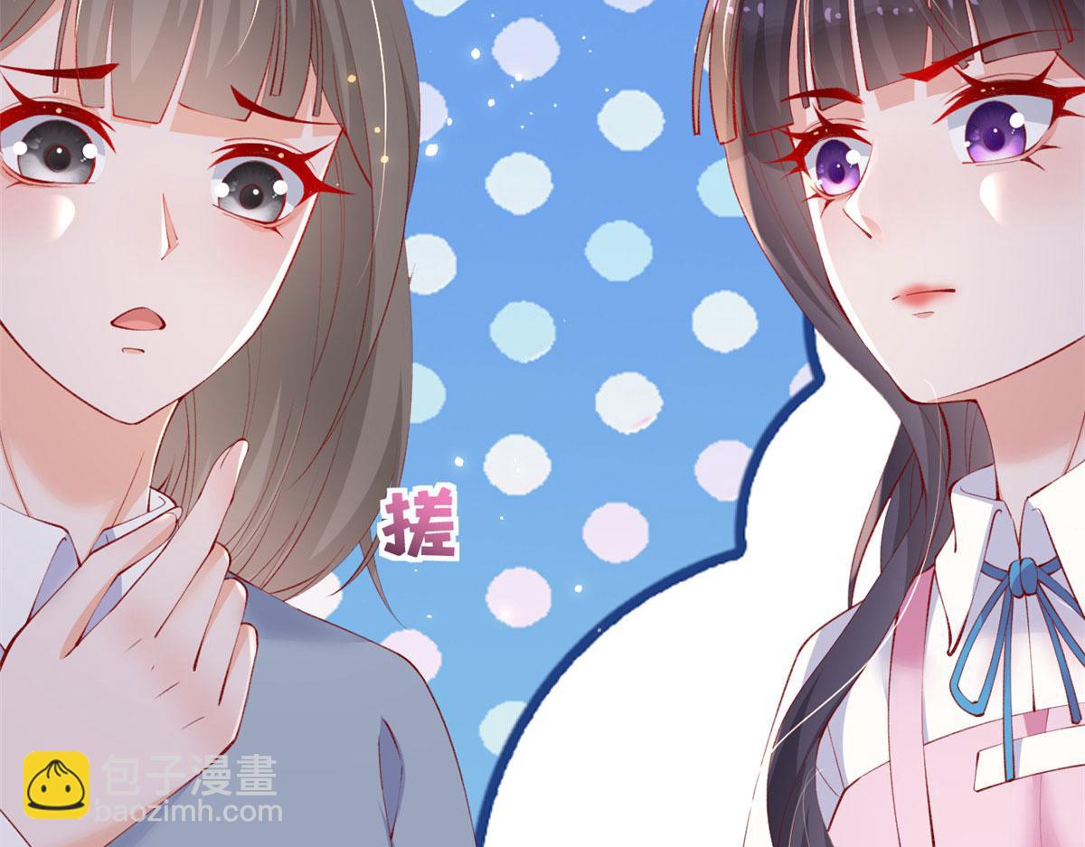 86 血腥味水井(1/3)-第89话