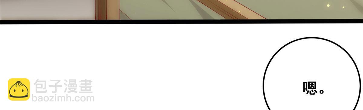 86 血腥味水井(1/3)-第89话