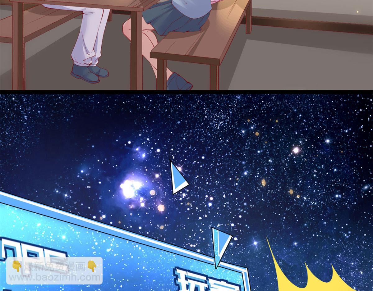 86 血腥味水井(1/3)-第89话