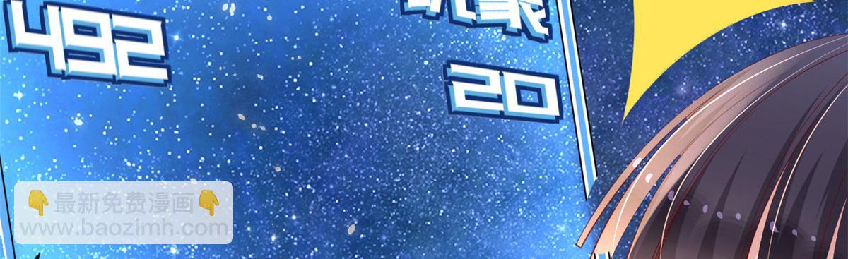 86 血腥味水井(1/3)-第89话