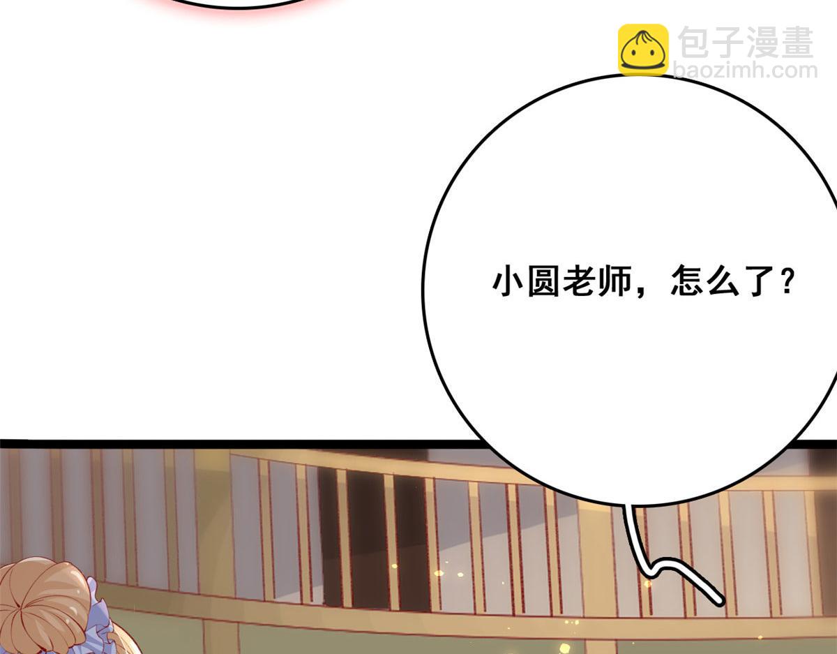 86 血腥味水井(1/3)-第89话