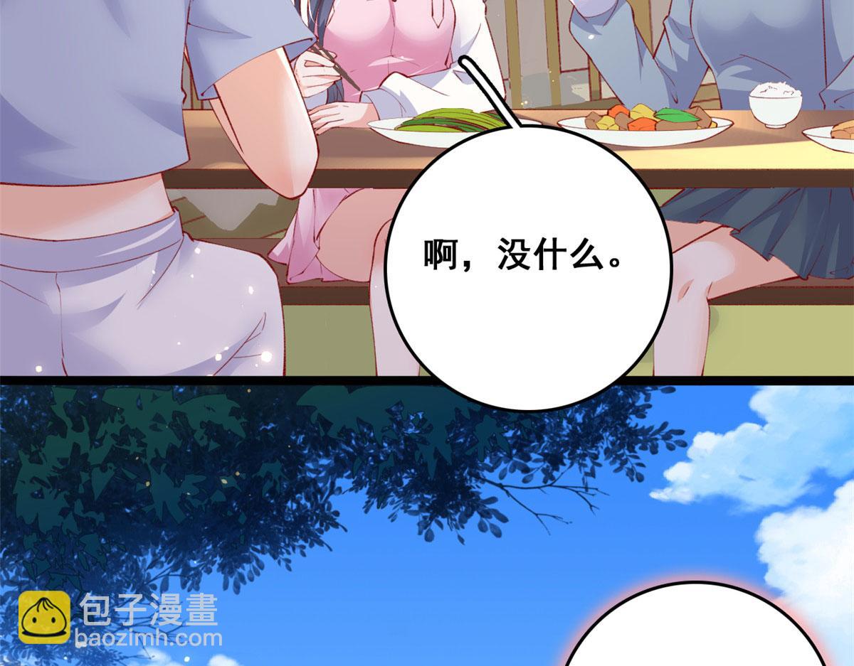 86 血腥味水井(1/3)-第89话