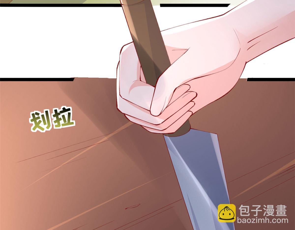 86 血腥味水井(1/3)-第89话